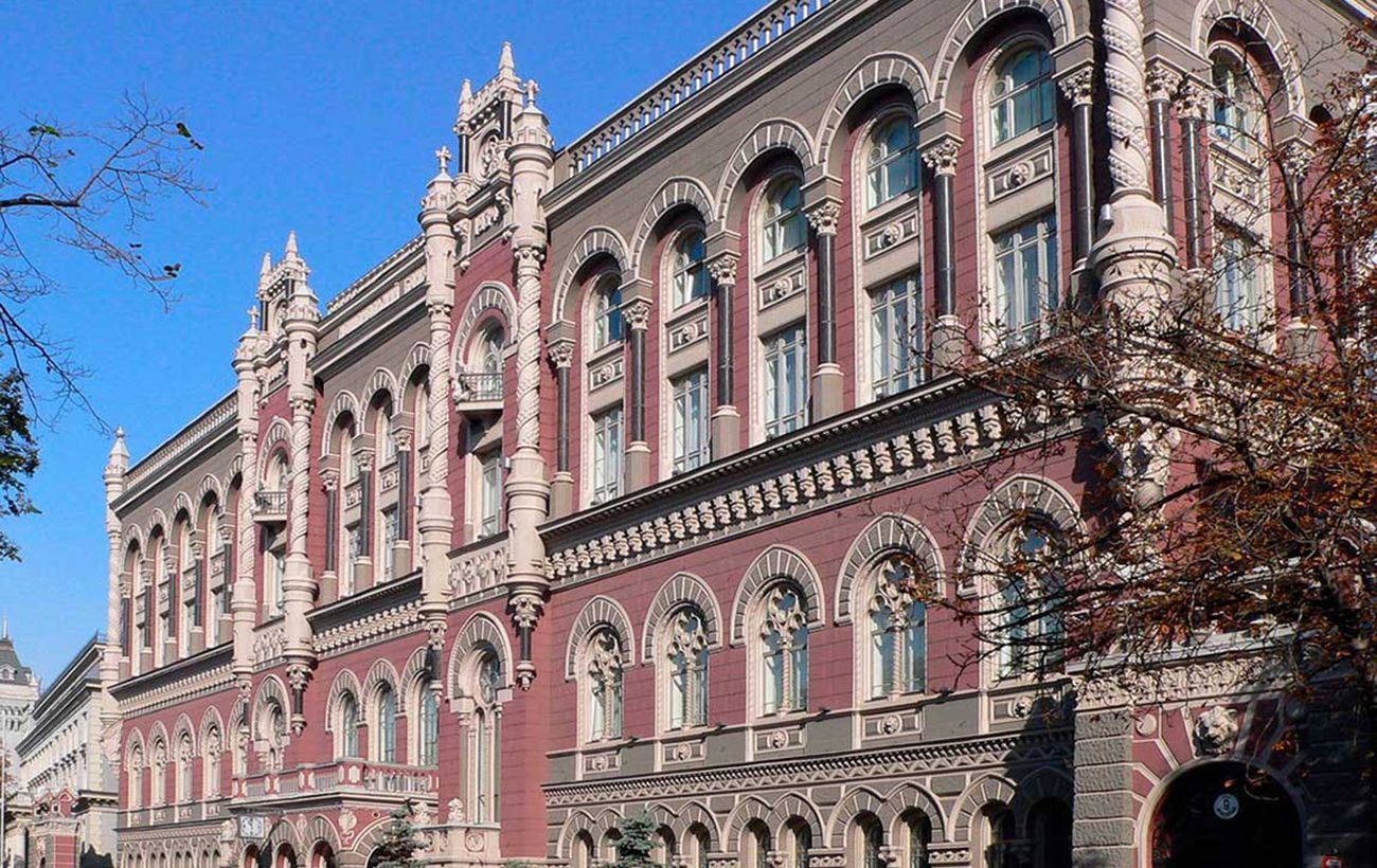 Зображення новини: Валютні резерви України помітно зменшились: що кажуть у НБУ