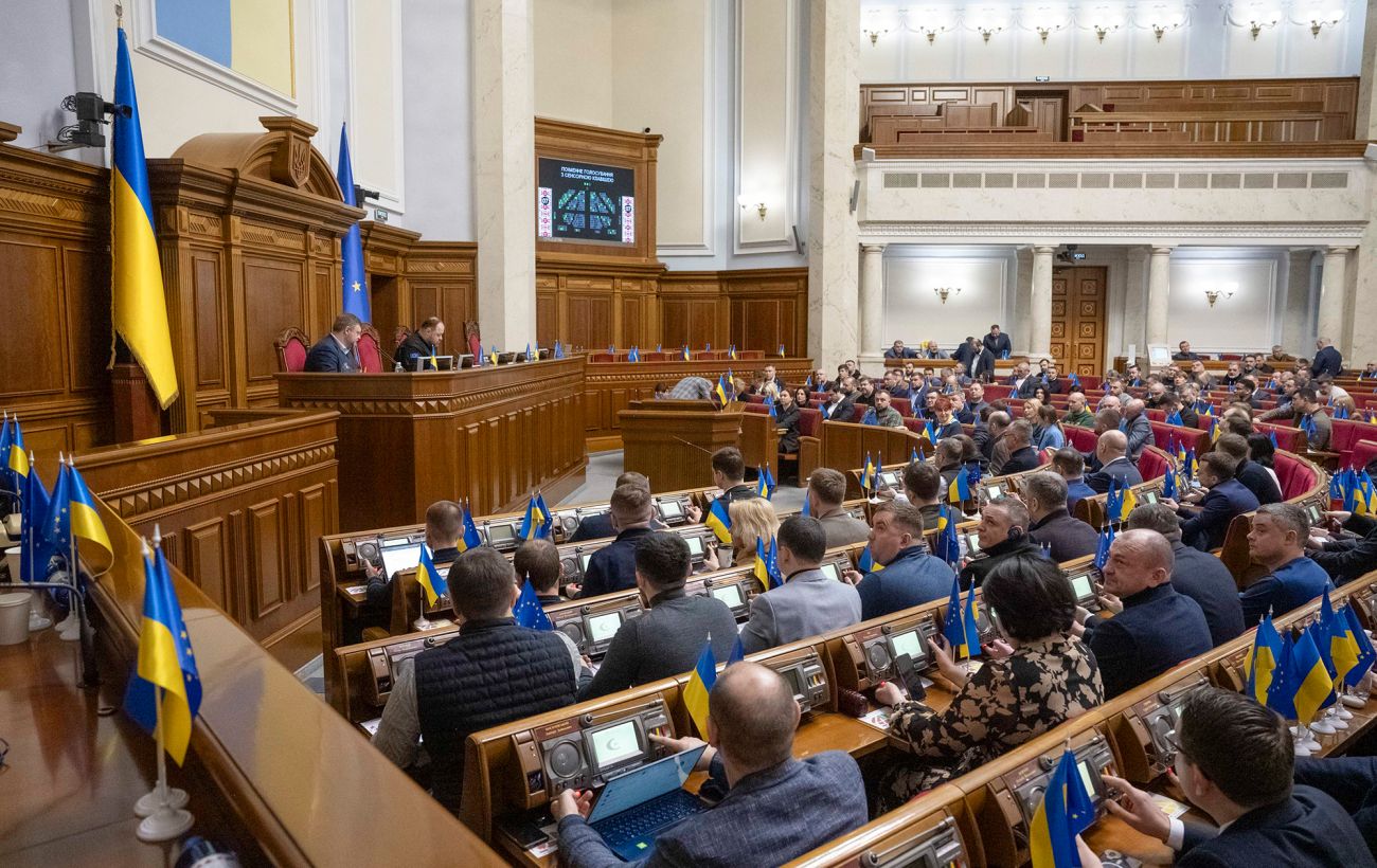 Зображення новини: Рада ухвалила ключові рішення для траншу ЄС: скільки грошей отримає Україна