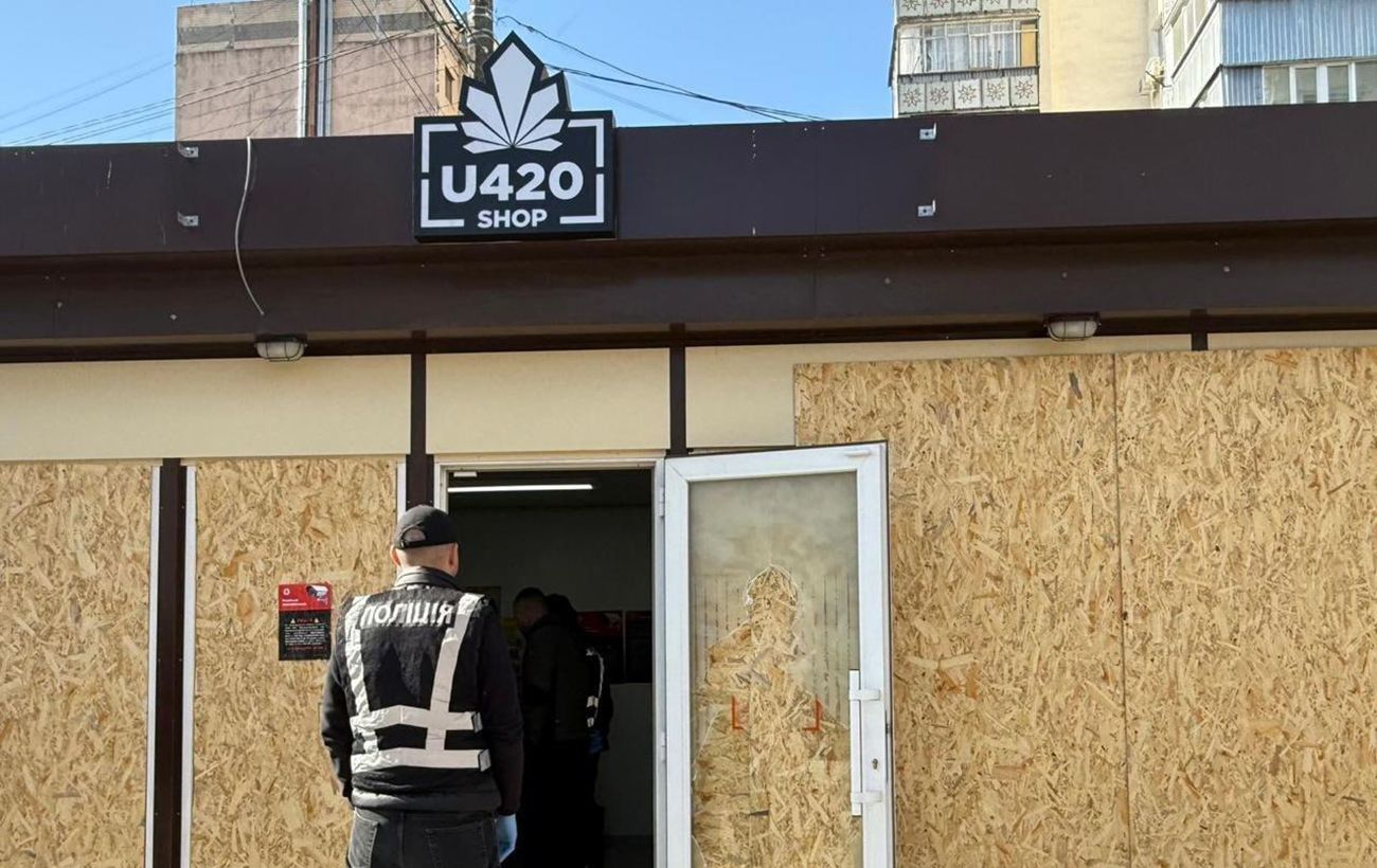 Зображення новини: У магазинах U420 проводять обшуки: що відомо