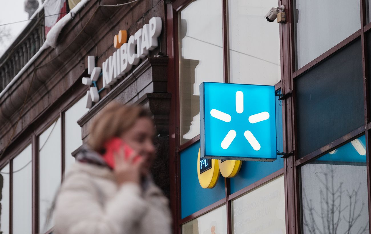Зображення новини: У роботі "Київстару" стався масштабний збій