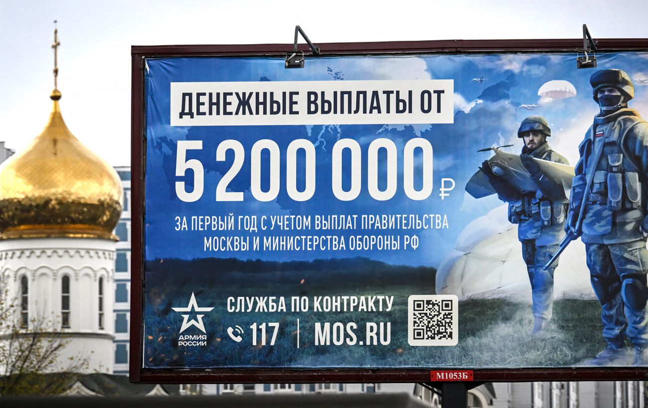 Зображення новини: Іноземці зі 136 країн воюють за Росію, ГУР розкрило кількість