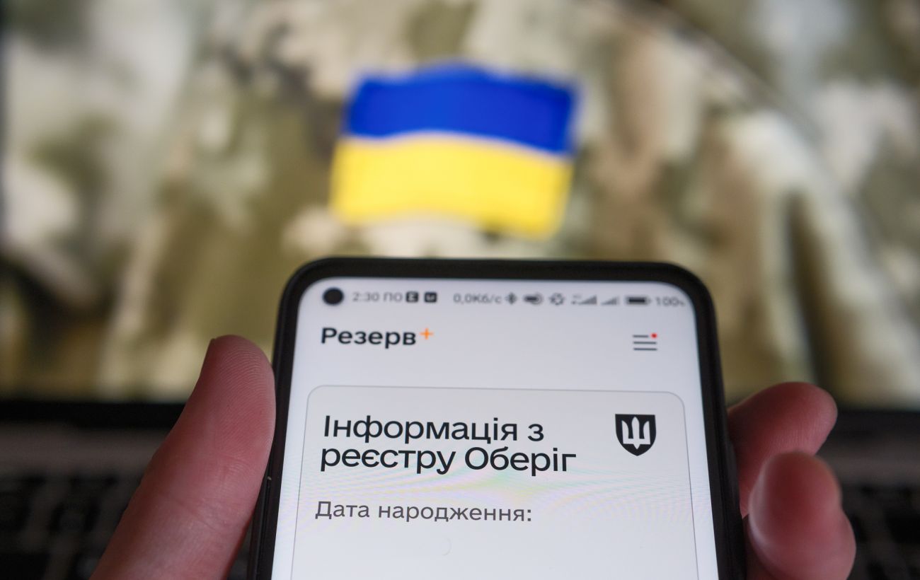 Зображення новини: Сплатив і знову винен? Адвокат пояснила, як швидко ТЦК можуть виписати новий штраф