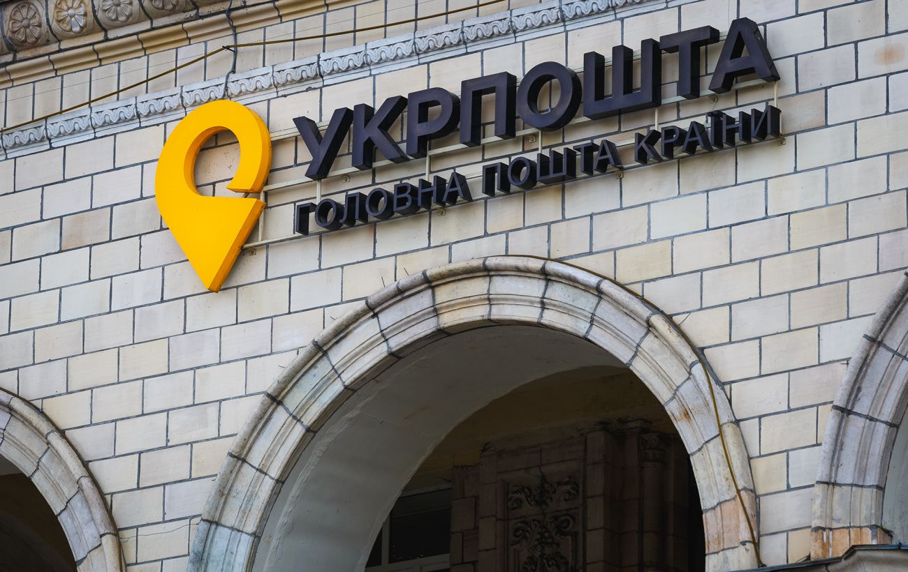 Зображення новини: Укрпошта запустила продаж колекційної зброї після масованої атаки РФ