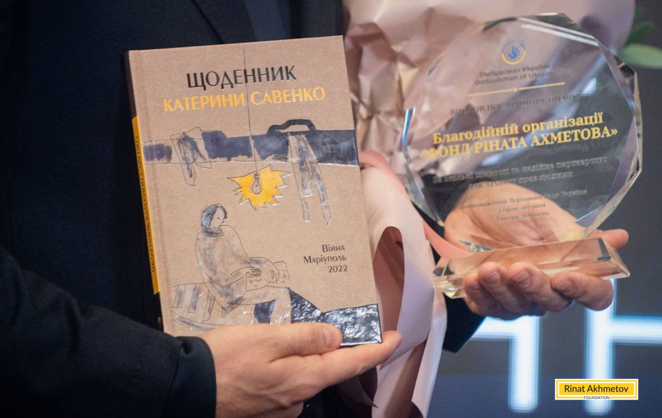 Зображення новини: Рінат Ахметов отримав особисту відзнаку від Омбудсмана (фото)