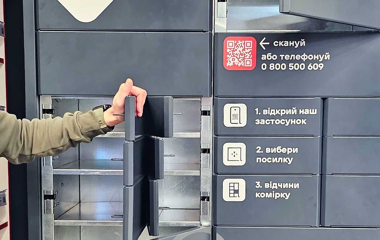 Зображення новини: У Рівному дівчина "закрилась" у поштоматі: як її рятували (відео)