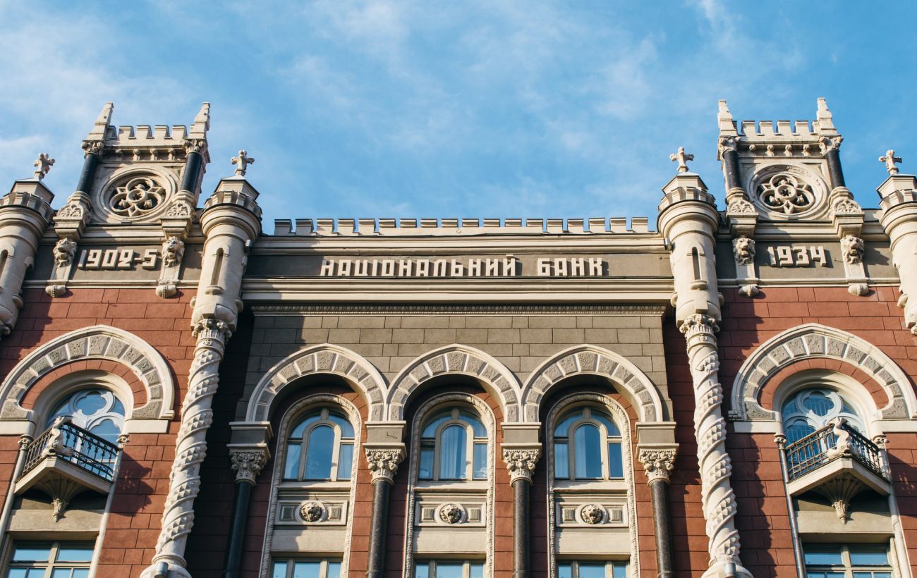 Зображення новини: Міжнародні резерви України відновили зростання після падіння у травні: головні причини