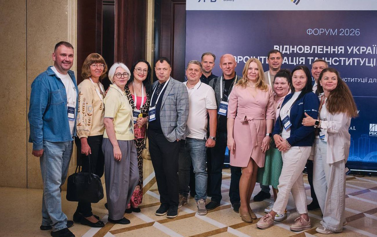 Зображення новини: Спільна робота бізнесу і влади: які рішення ухвалили на форумі з відновлення України