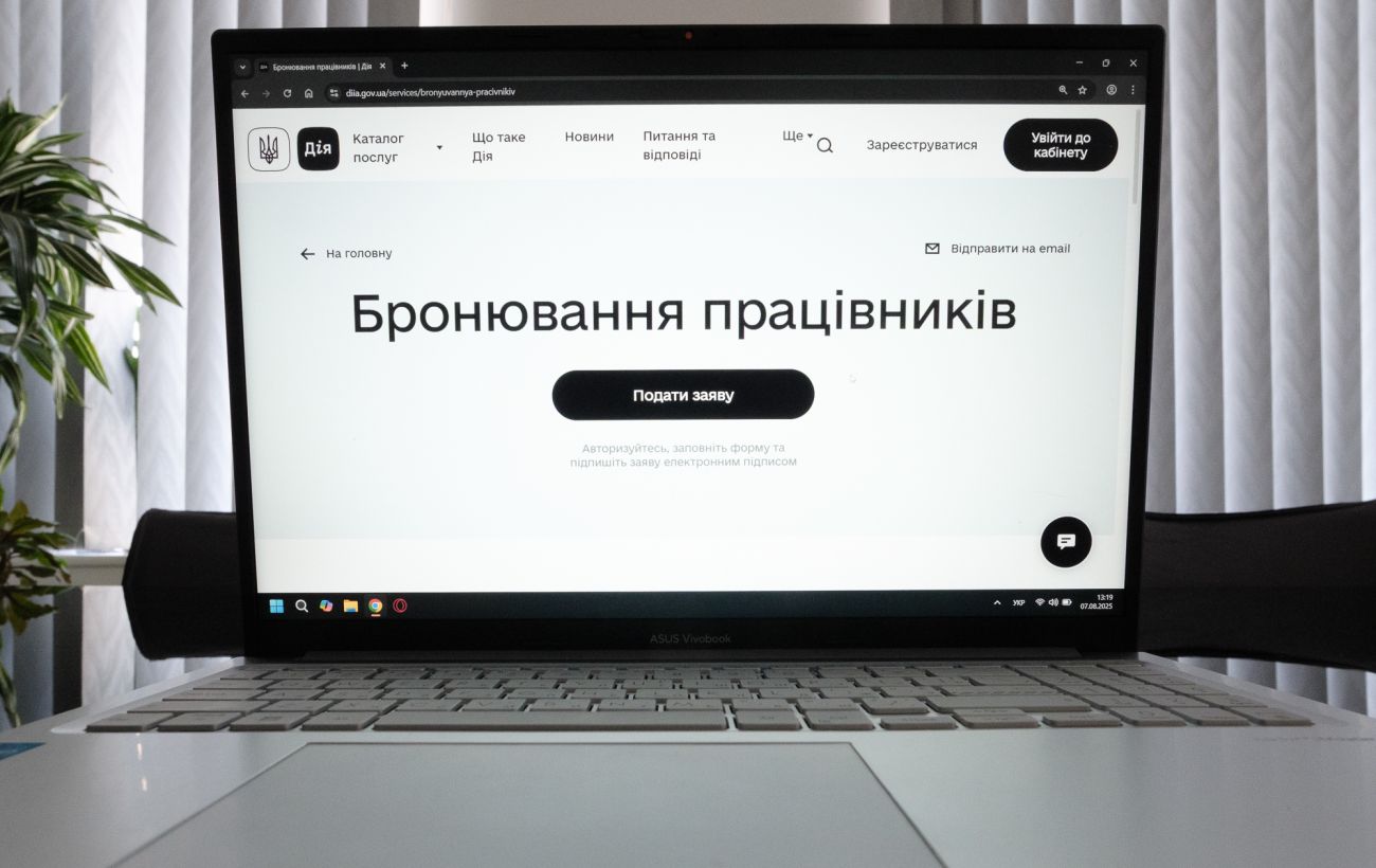 Зображення новини: Як працює бронювання українців з розшуком: юрист розповіла про "підводні камені"