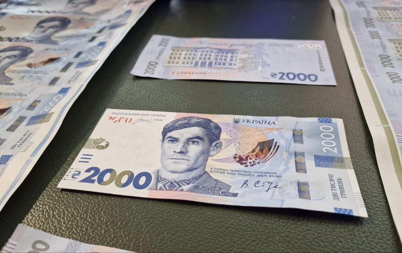Зображення новини: В Україні вводять банкноту 2000 гривень: коли вона з'явиться та як виглядатиме