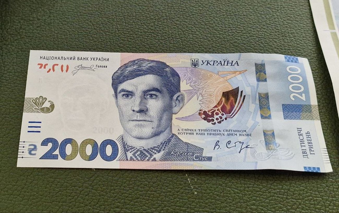 Зображення новини: Василь Стус на банкноті 2000 грн: чи треба дозвіл родини та чи є гонорар