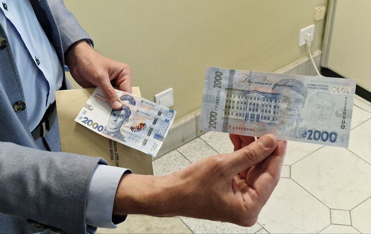 Зображення новини: Чи розжене інфляцію банкнота 2000 гривень: що кажуть в Раді про ризики