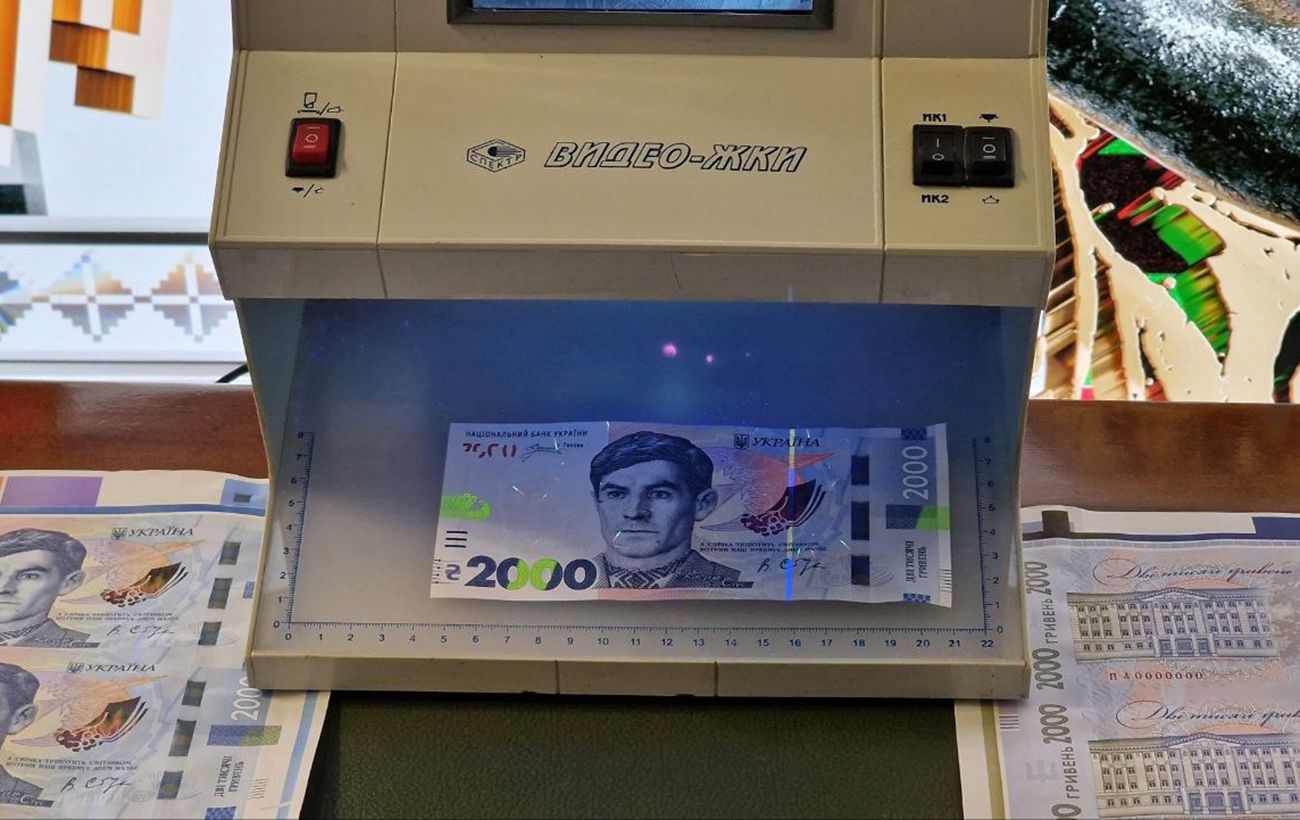 Зображення новини: Чи буде в Україні банкнота 5000 гривень: що кажуть в НБУ про топ-номінали