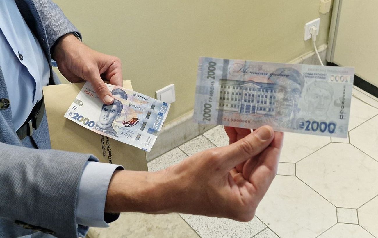 Зображення новини: Скандал навколо нової банкноти: НБУ змінить один із ключових елементів 2 000 гривень