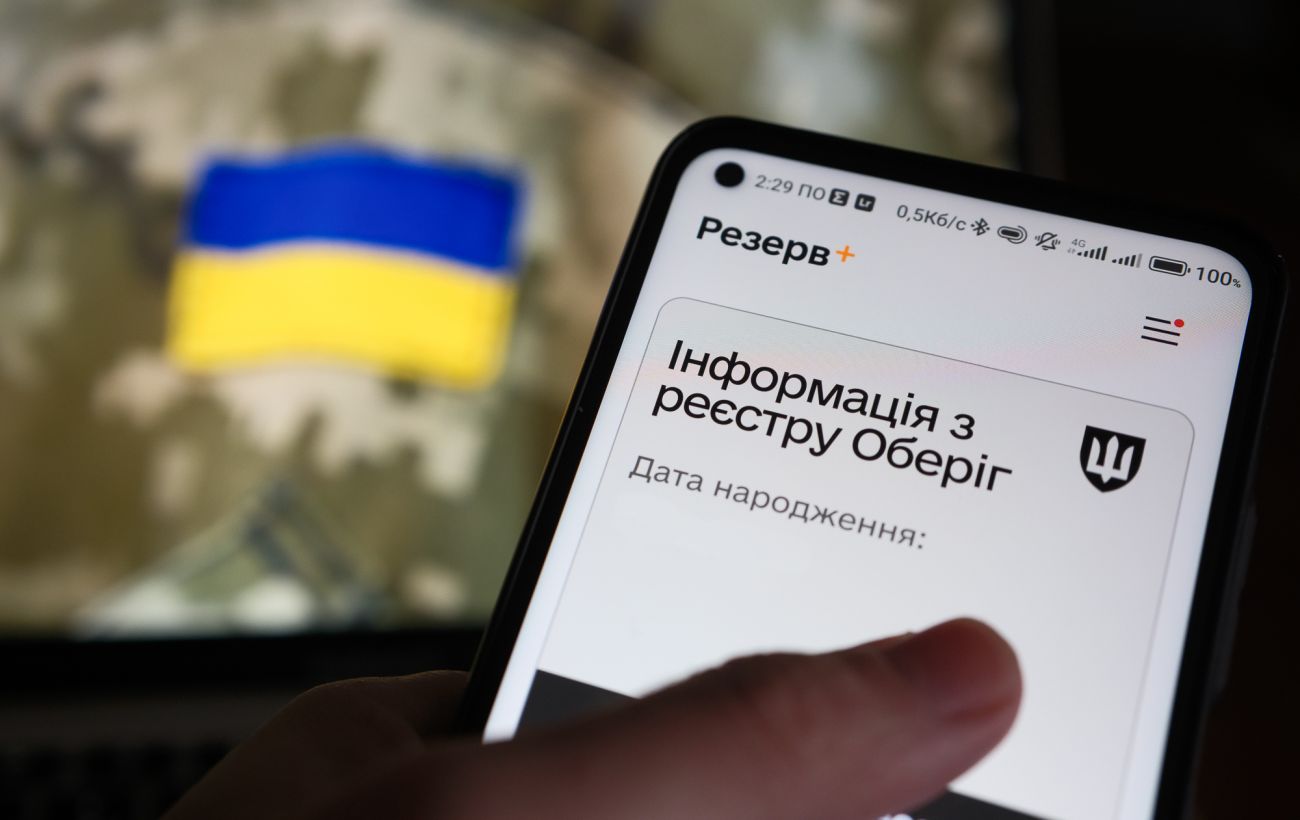 Зображення новини: Понад 90% відстрочок від мобілізації продовжили без заяв та черг. Що відомо