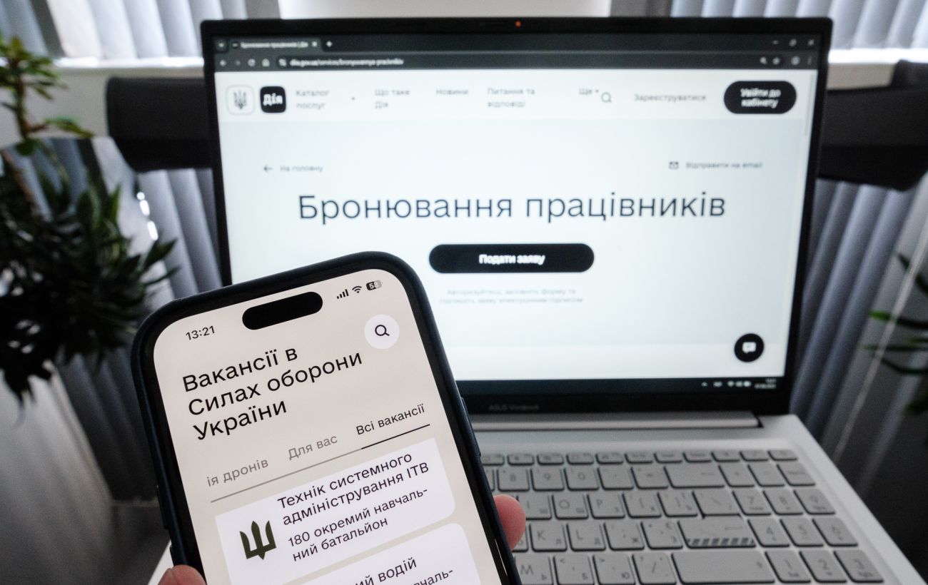 Зображення новини: Роботодавці активніше пропонують бронювання: що змінилося на ринку праці