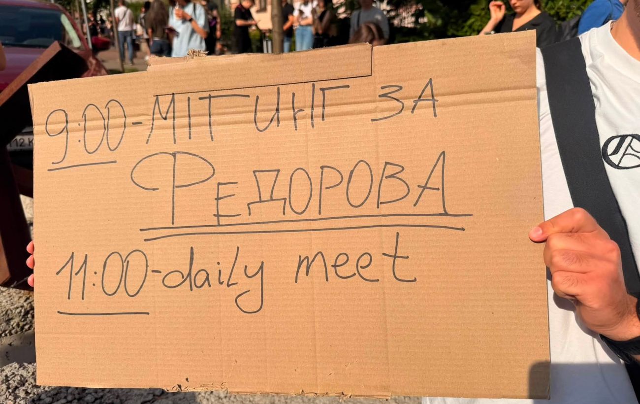 Зображення новини: Під театром Франка у Києві мітинг через відставку Федорова: що відбувається