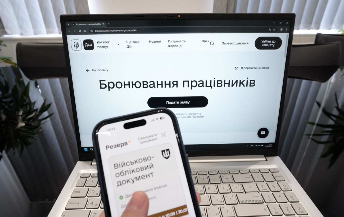 Зображення новини: Не встиг зняти розшук за 45 днів? Адвокат пояснила жорстке правило тимчасового бронювання