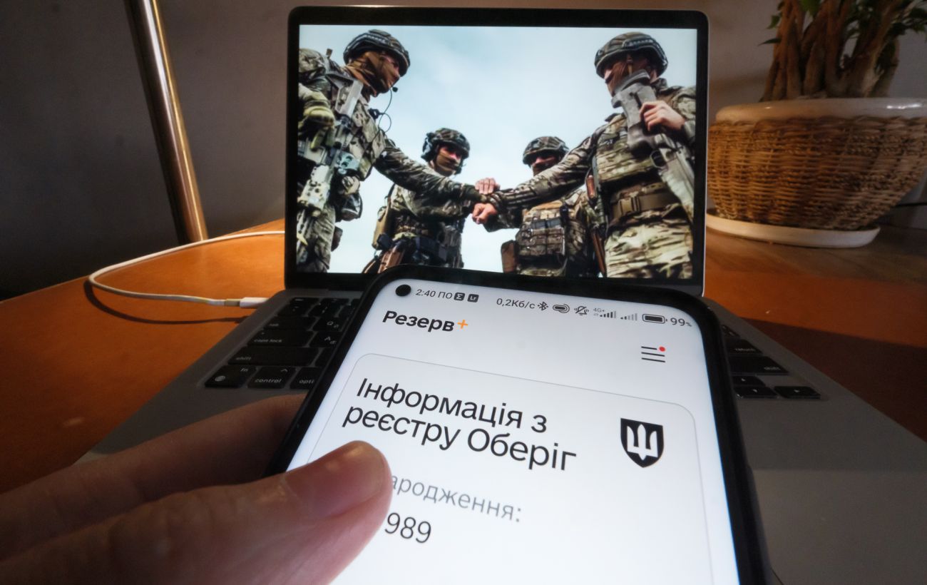 Зображення новини: Відслужити та отримати відстрочку: у "Резерв+" запустили нові контракти для ЗСУ