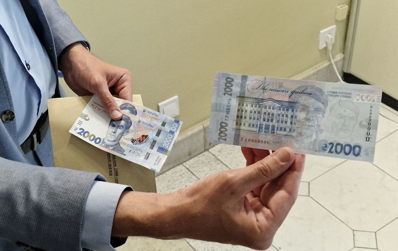 Зображення новини: Ексміністр фінансів пояснив, чому купюра 2000 грн не відповідає світовим трендам