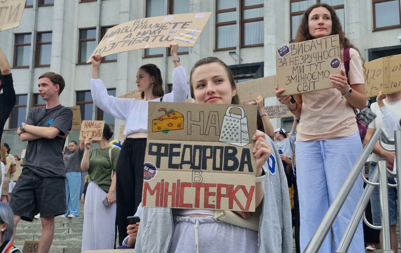 Зображення новини: У Києві третій день протесту через відставку Федорова