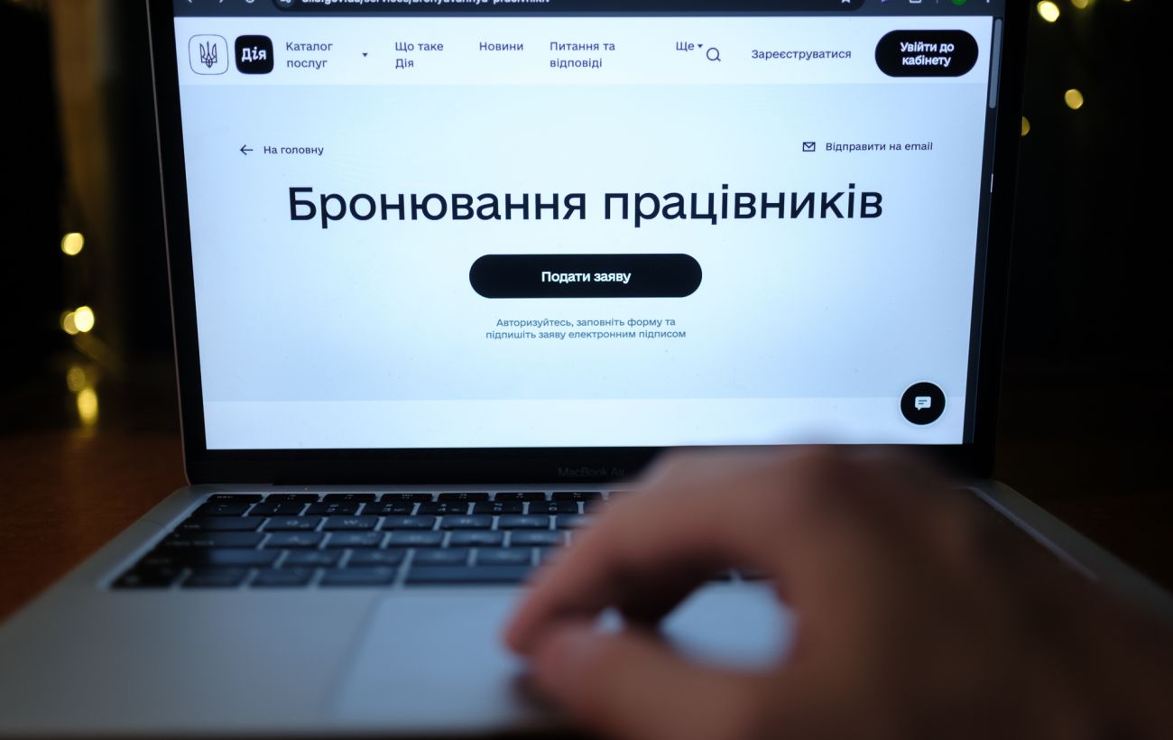 Зображення новини: Дедлайн 1 вересня: що буде з бронюванням та хто в безпеці