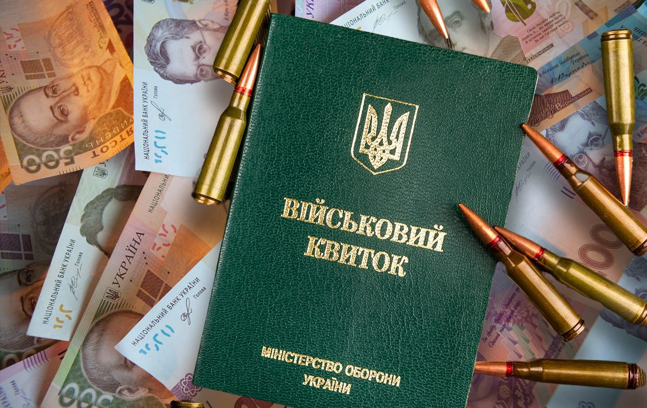 Зображення новини: Допомога на оздоровлення для військових: хто може отримати виплату і як її оформити