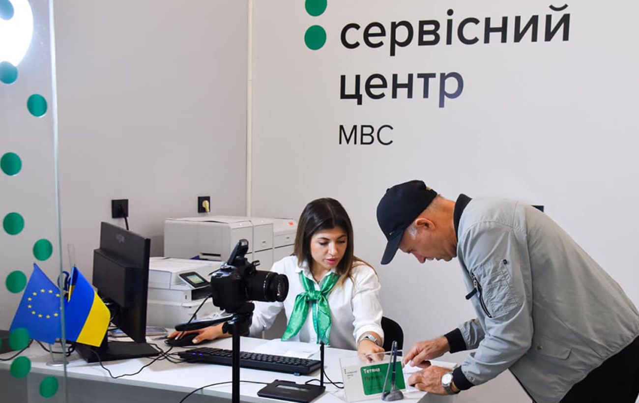 Зображення новини: Чому водійське посвідчення не з'являється в "Дії": МВС розкрило схеми шахраїв