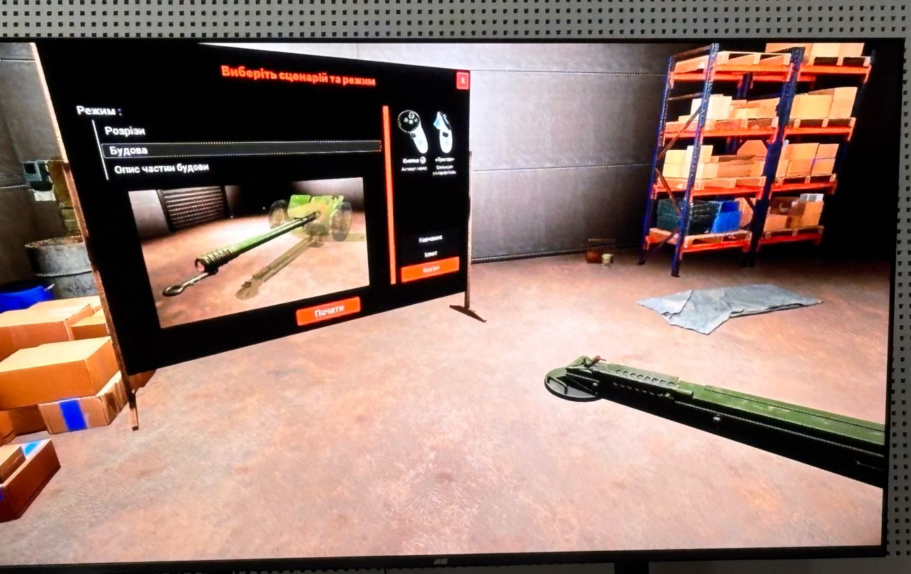 Зображення новини: В Україні розробили перший VR-тренажер для обслуговування зброї: як він працює