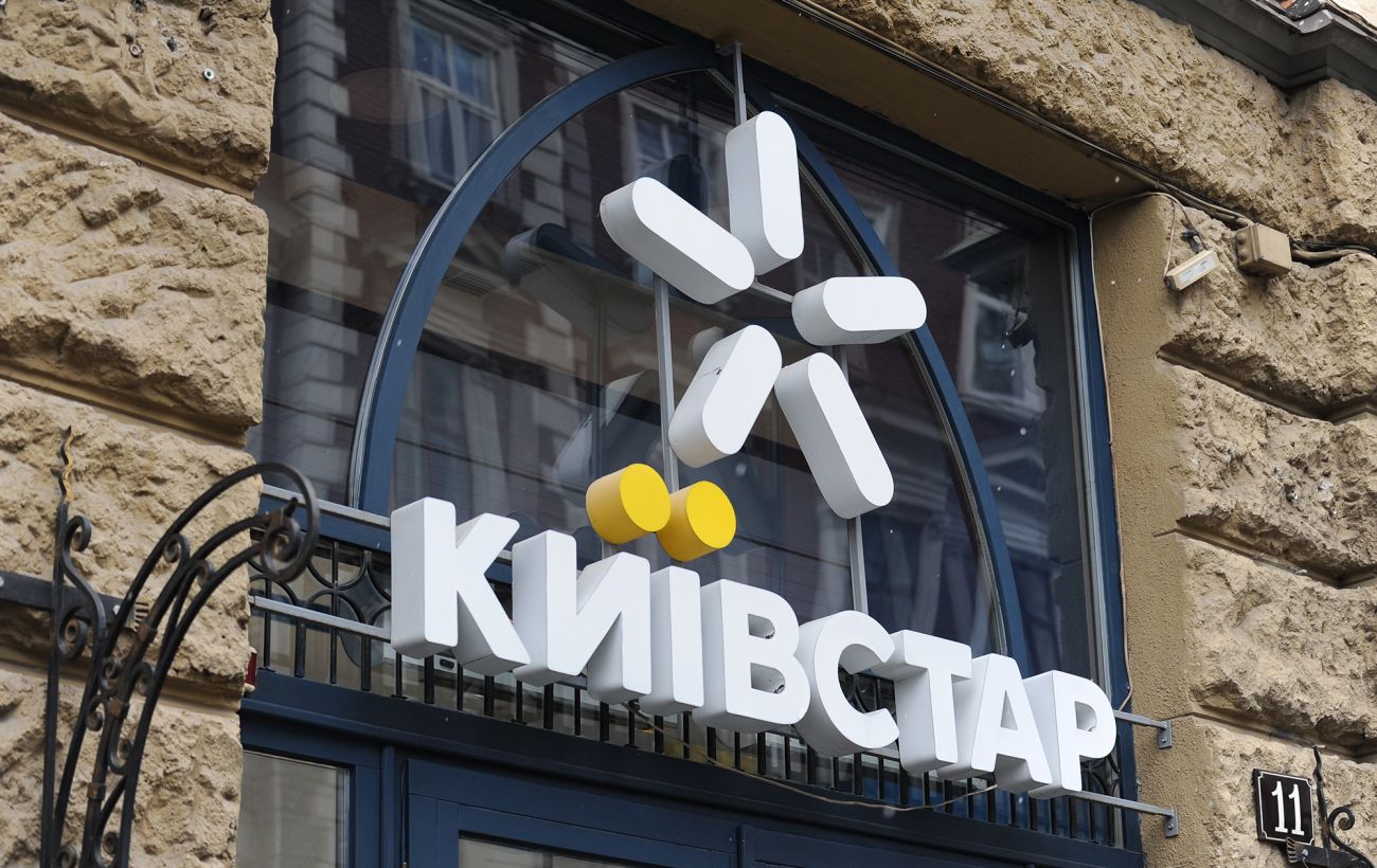 Зображення новини: "Київстар" закриває 7 тарифів: що зміниться для користувачів у серпні
