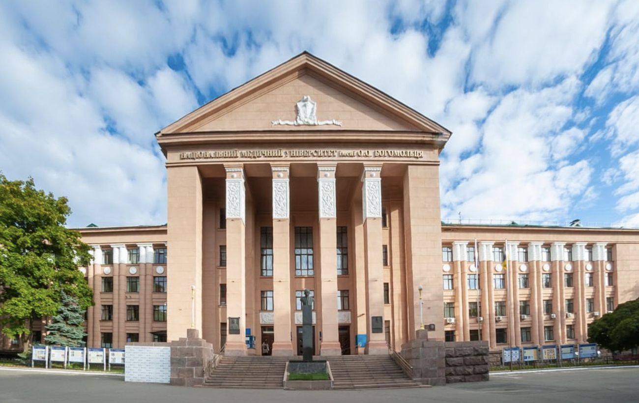 Зображення новини: Ціни в Медуніверситеті Богомольця зросли на 60%: скільки коштує навчання у 2026-му
