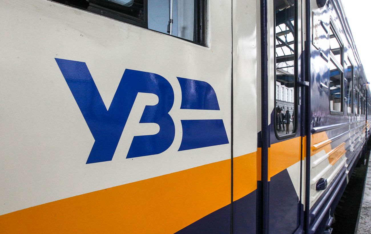 Зображення новини: Дістатися з України до Німеччини стане простіше: новий маршрут та ціни