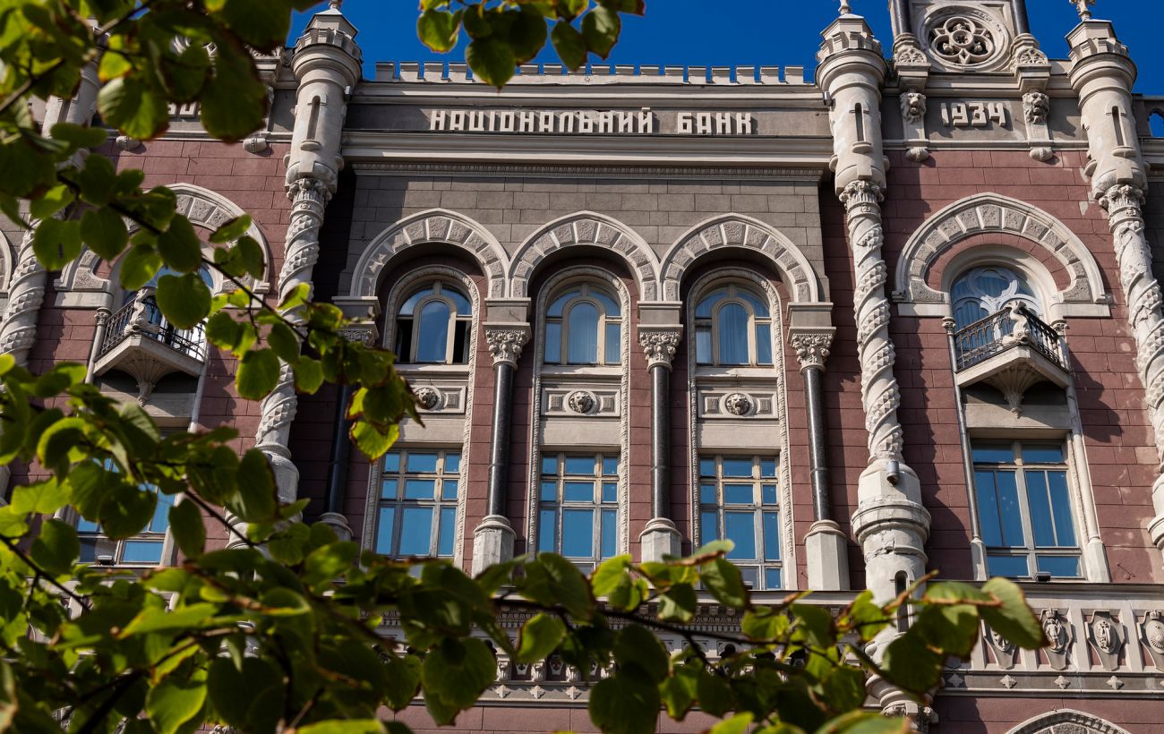 Зображення новини: НБУ підвищив облікову ставку: яке рішення ухвалив регулятор та що буде з інфляцією