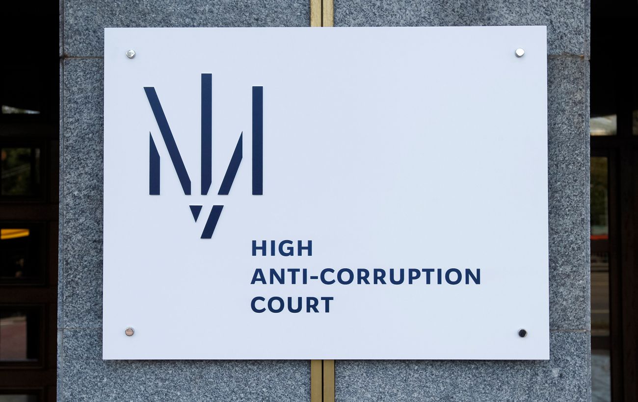 Зображення новини: Міжнародна місія вказала на проблему з обвинуваченням у справі "Роттердам+": що виявили
