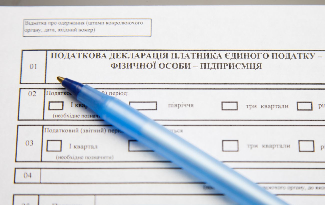 Зображення новини: ФОП не встиг подати декларацію: чи можна уникнути штрафу