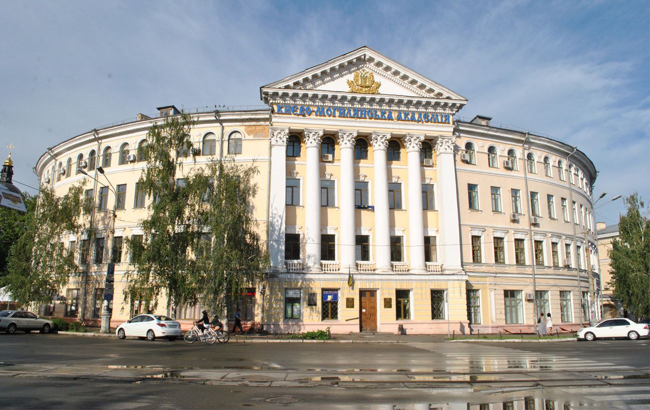 Зображення новини: До 110 тисяч за рік: за які спеціальності доведеться найбільше платити у Києво-Могилянці