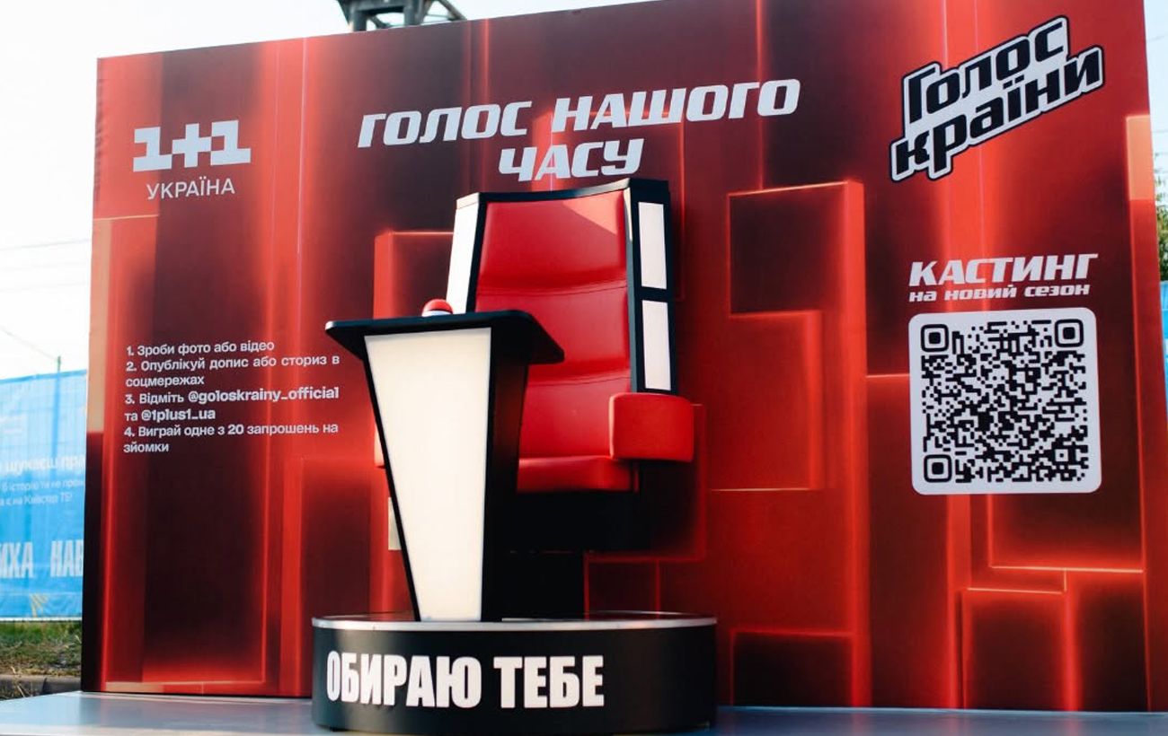 Зображення новини: Повернення рекордсменки: нарешті розкрито ім'я першої тренерки нового "Голосу країни"