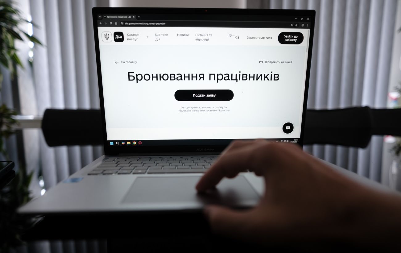 Зображення новини: Бронь можна втратити: юрист назвав підводні камені продовження критичності для бізнесу