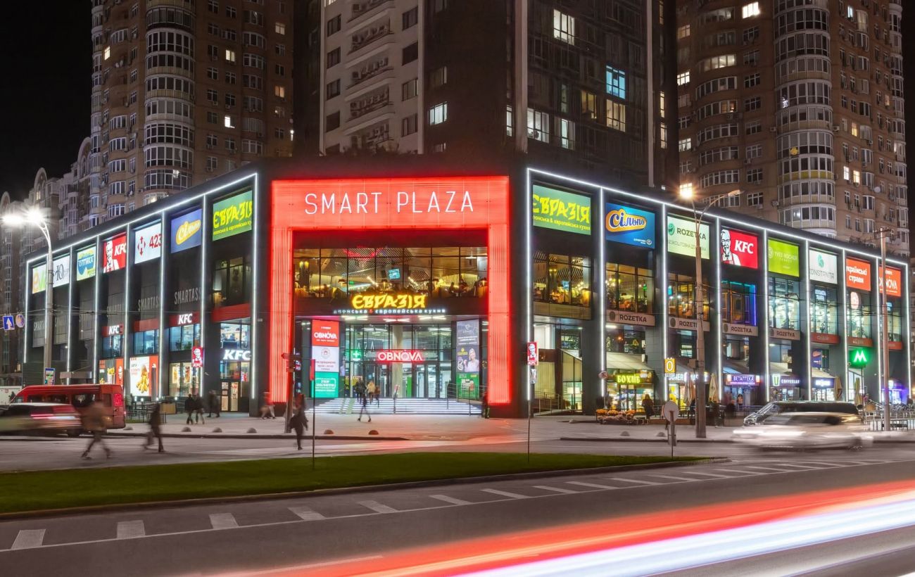 Зображення новини: Dragon Capital продає ТРЦ Smart Plaza Obolon: що стоїть за угодою і чи змінить вона ринок