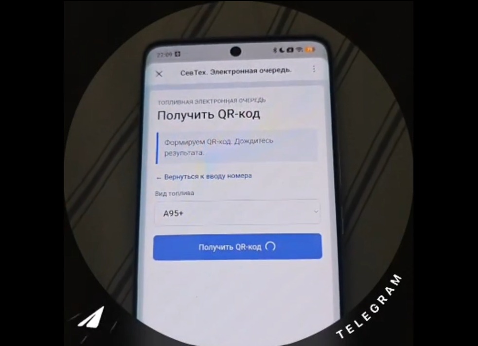 Зображення новини: Добродії в Севастополі перетворили «купівлю» пального на донати для ЗСУ