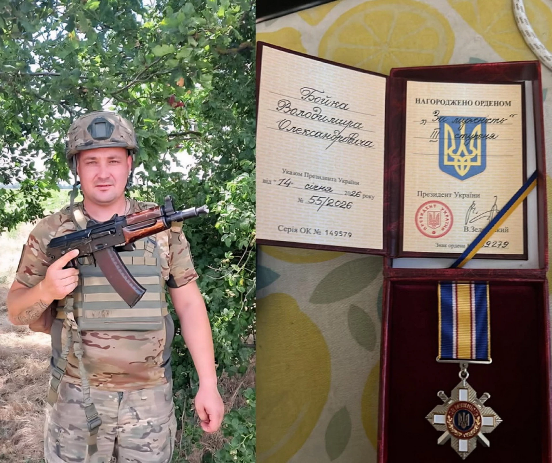 Зображення новини: Орденом «За мужність» ІІІ ступеня нагородили Захисника з Вінниччини