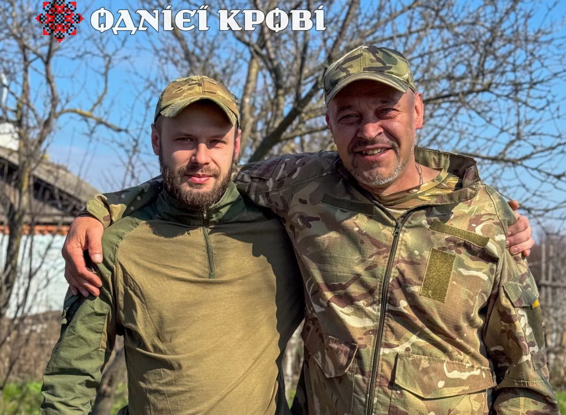 Зображення новини: Батько і син разом воюють у 120-й бригаді з Вінниччини: історія, написана життям